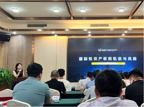 中微动态｜中微知著联合创始人韩世中受邀出席深圳市技术创业服务协会知产保护工作站揭牌仪式-中微活动-中微知著